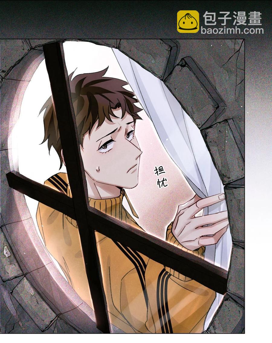 45 你今天缝娃娃了吗(1/2)-第44话