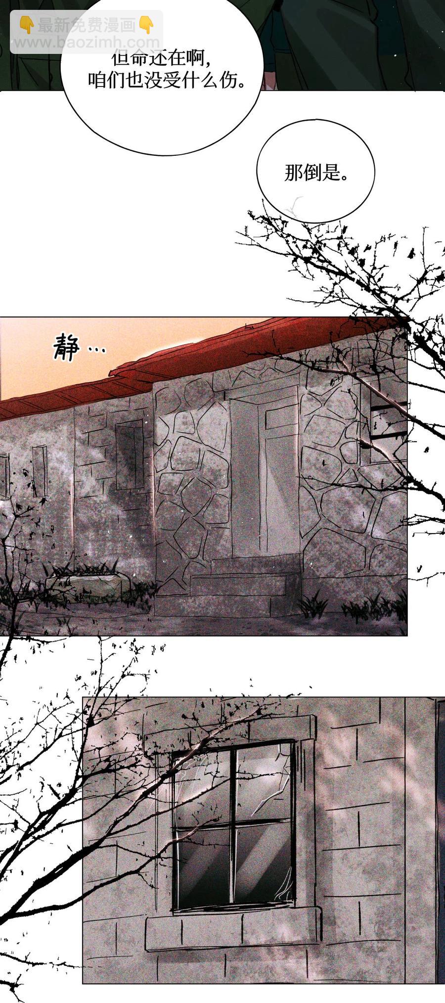 45 你今天缝娃娃了吗(1/2)-第44话