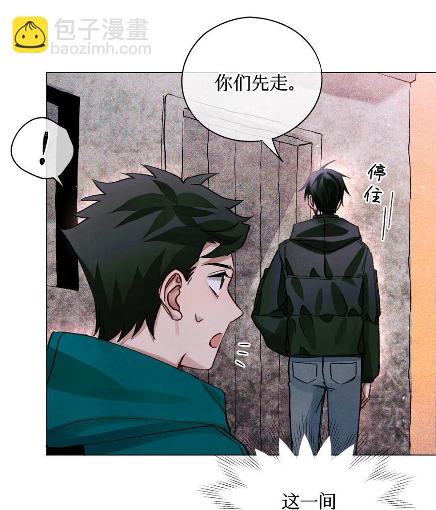 45 你今天缝娃娃了吗(1/2)-第44话