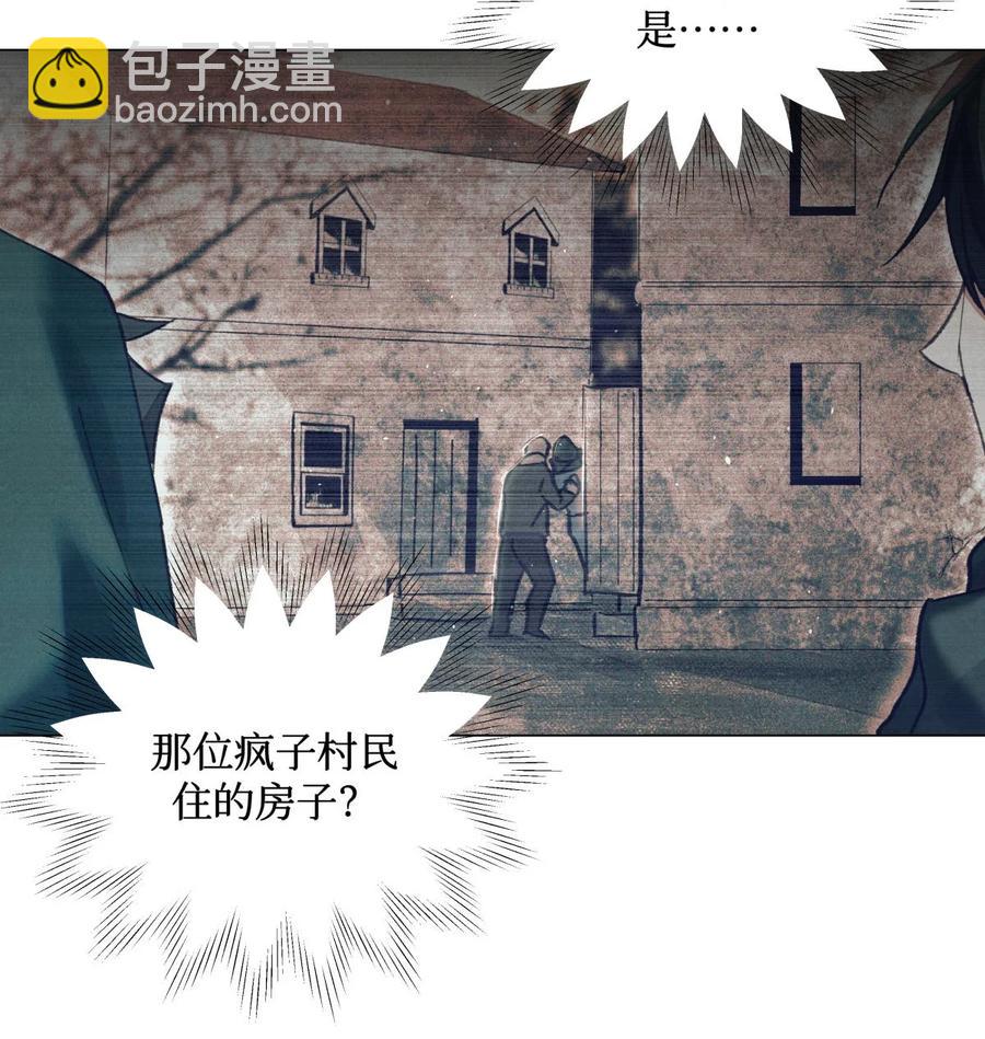 45 你今天缝娃娃了吗(1/2)-第44话