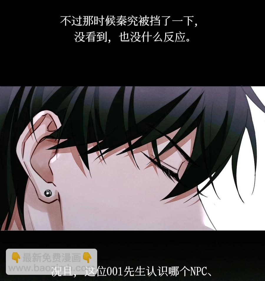 45 你今天缝娃娃了吗(1/2)-第44话