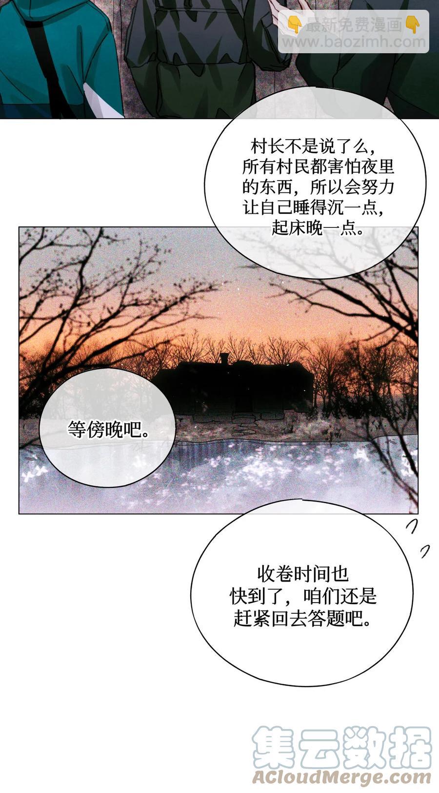 45 你今天缝娃娃了吗(1/2)-第44话