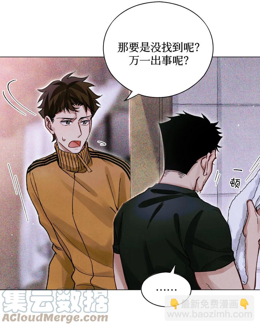 45 你今天缝娃娃了吗(1/2)-第44话