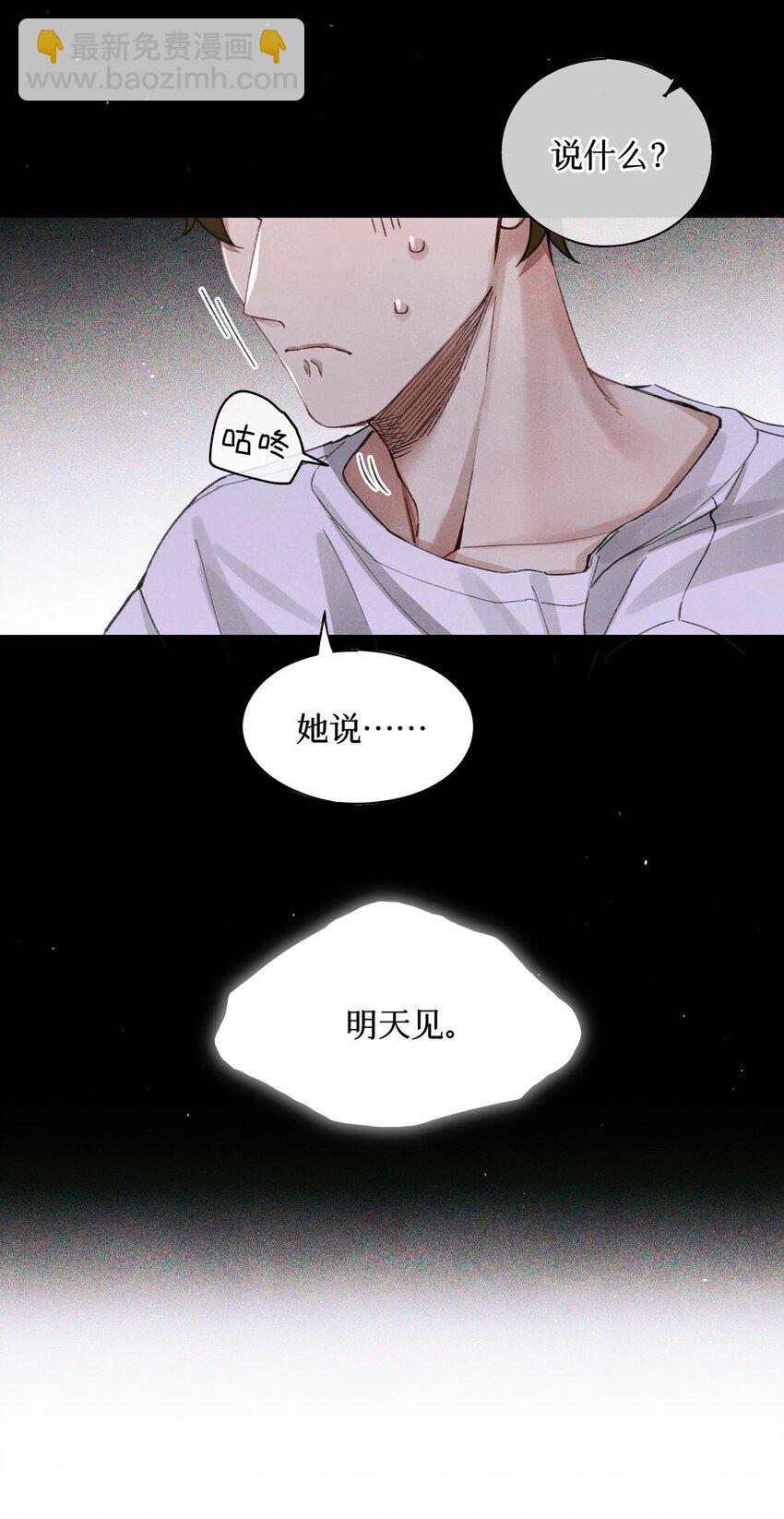 全球高考 - 47 閱讀題 - 6