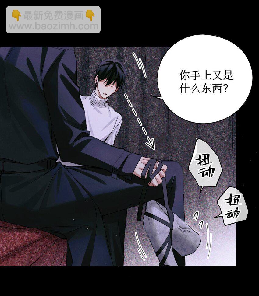 51 正当防卫-第50话