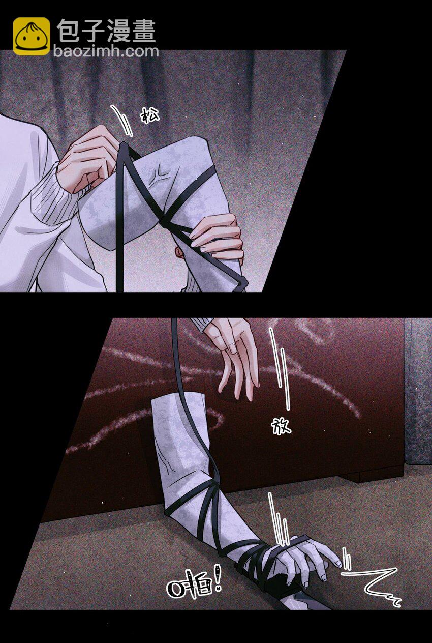 51 正当防卫-第50话