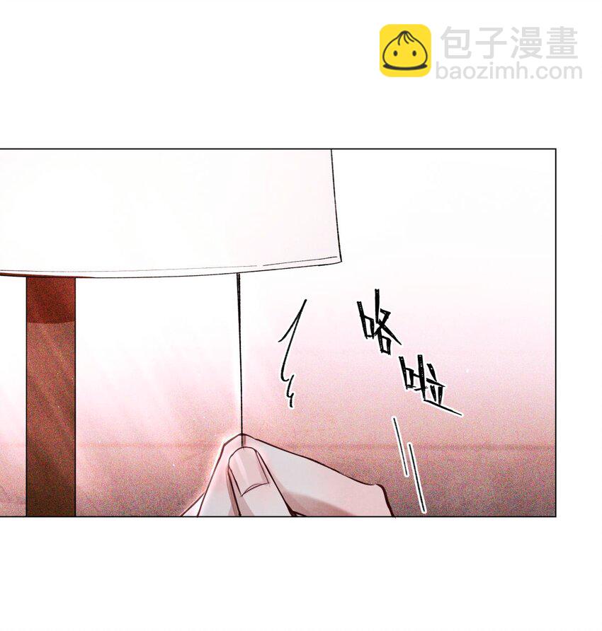 51 正当防卫-第50话