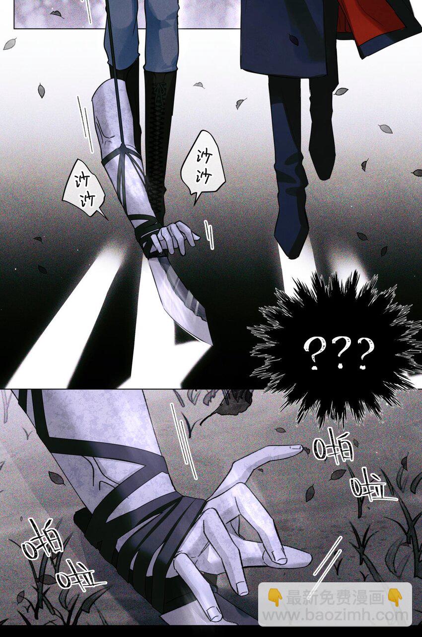 51 正当防卫-第50话