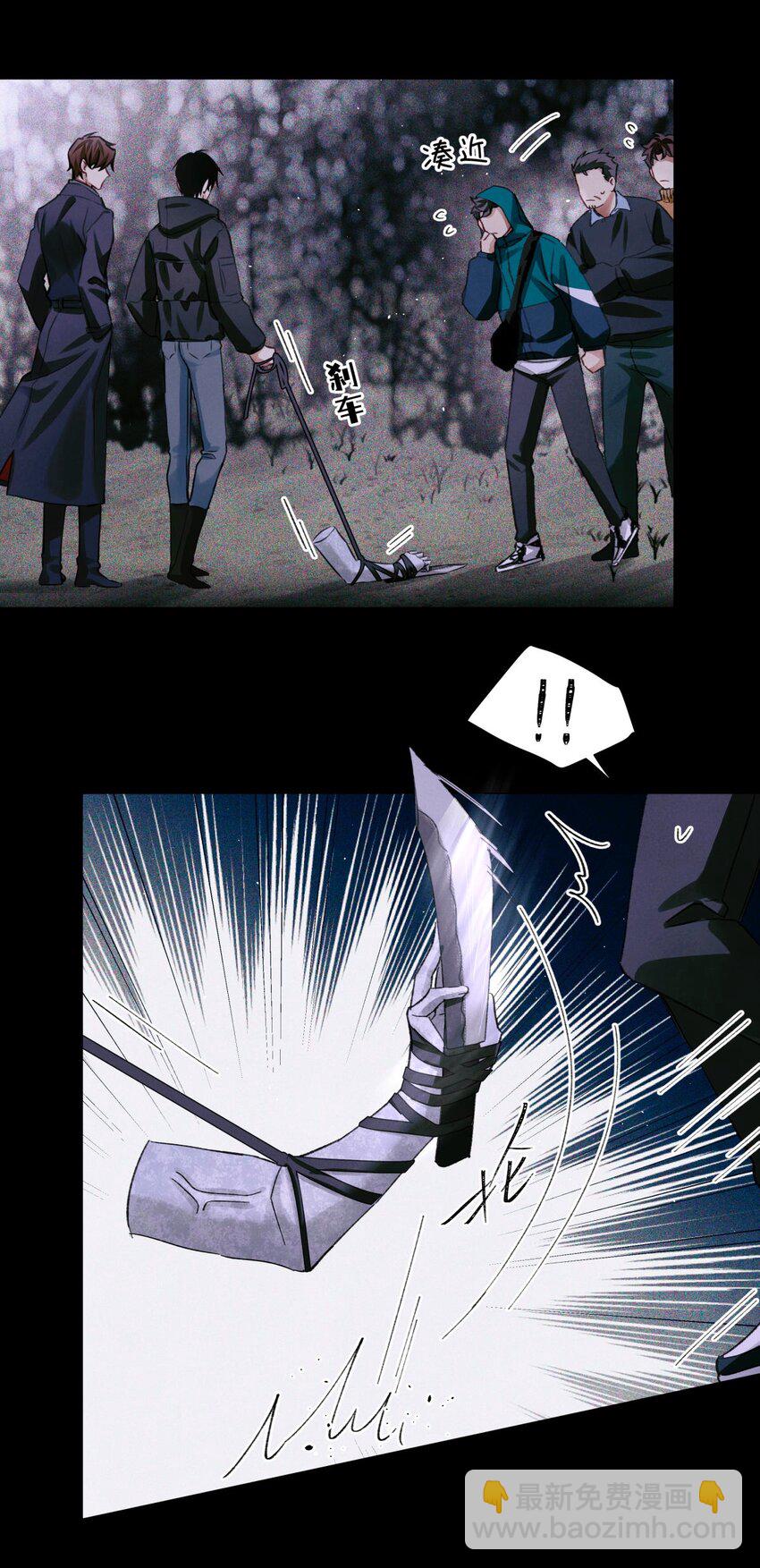 51 正当防卫-第50话