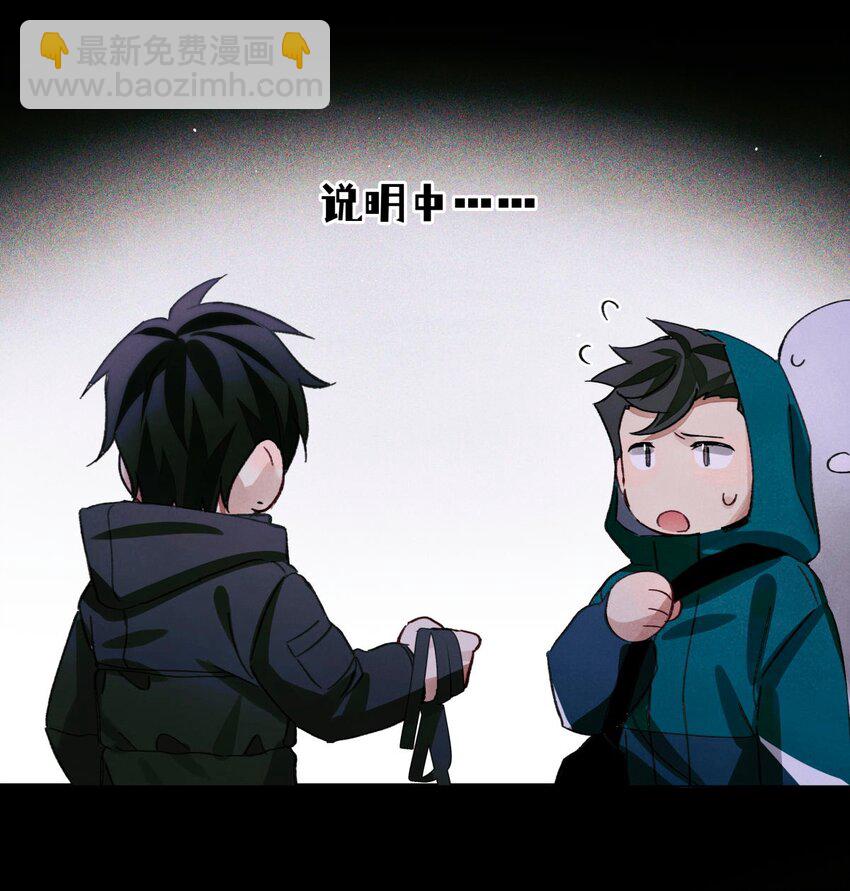 51 正当防卫-第50话