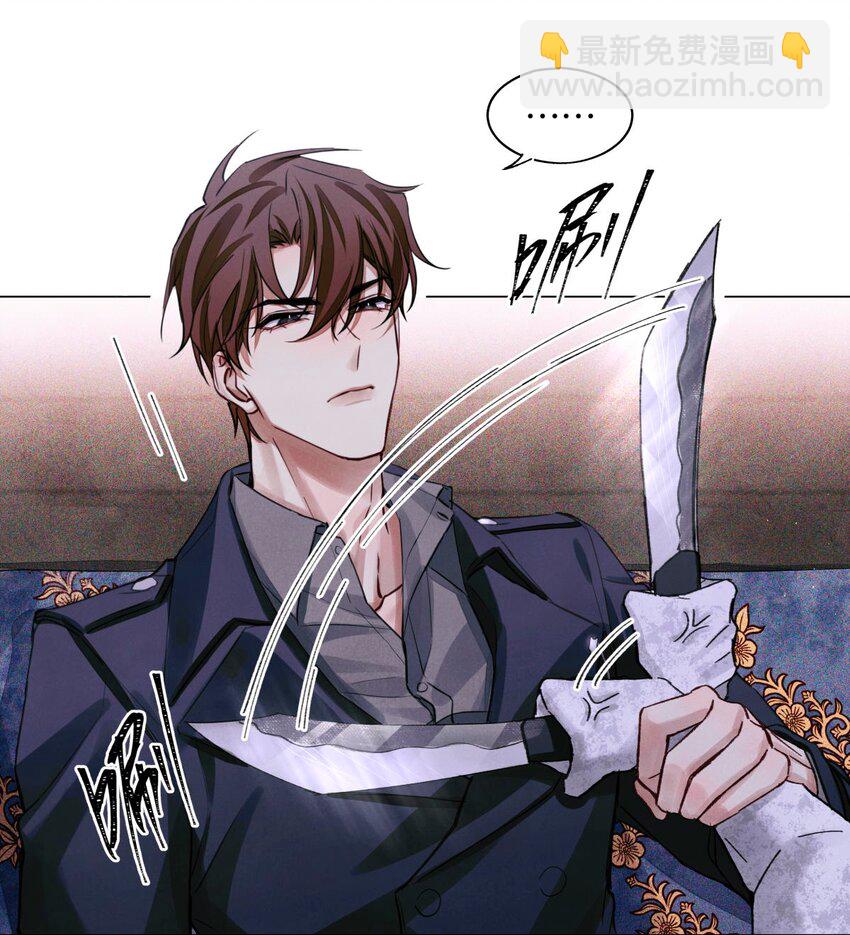 51 正当防卫-第50话