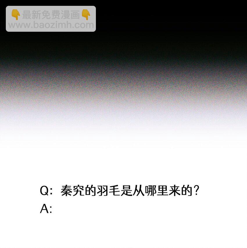 51 正当防卫-第50话