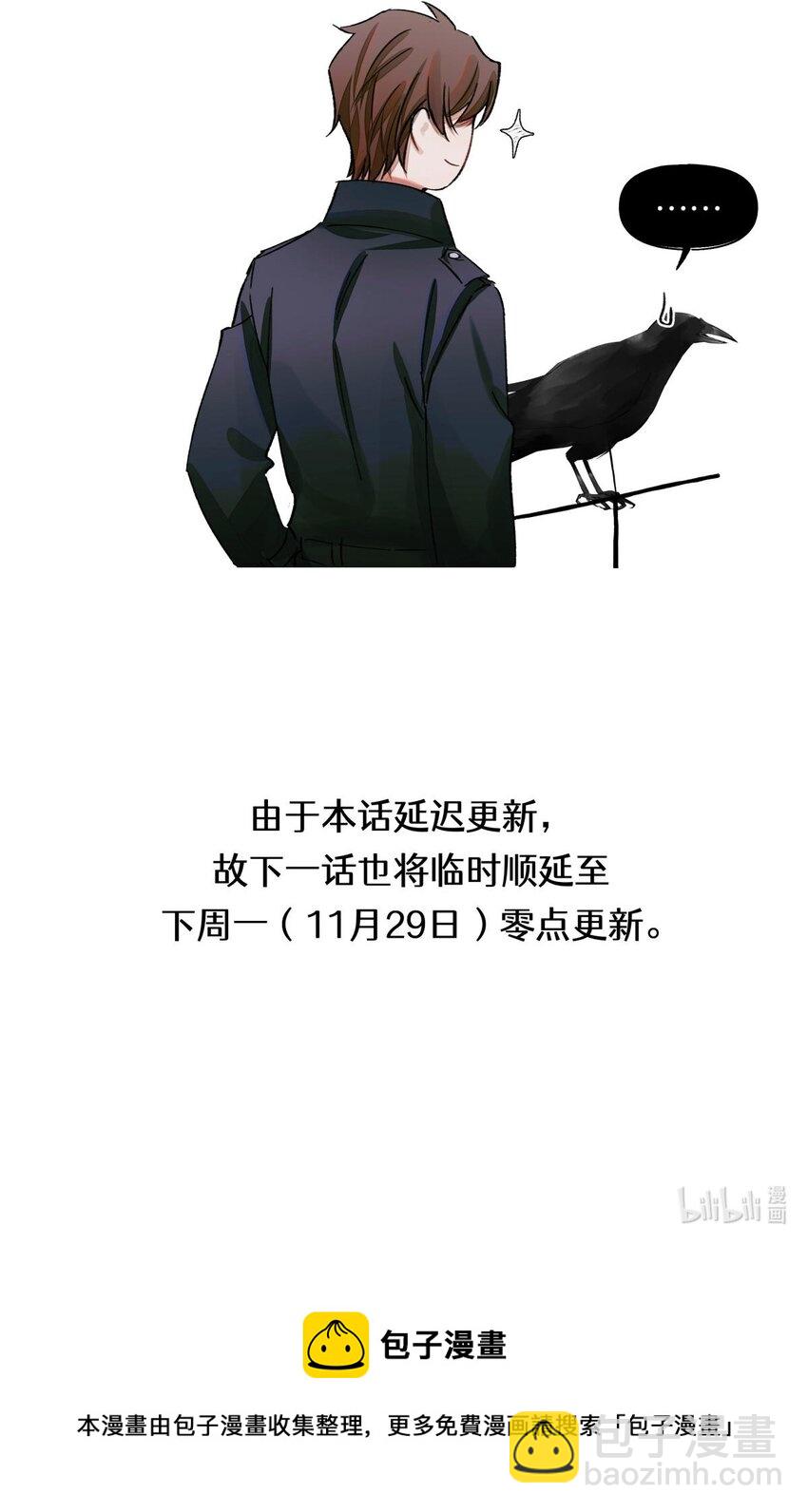 51 正当防卫-第50话