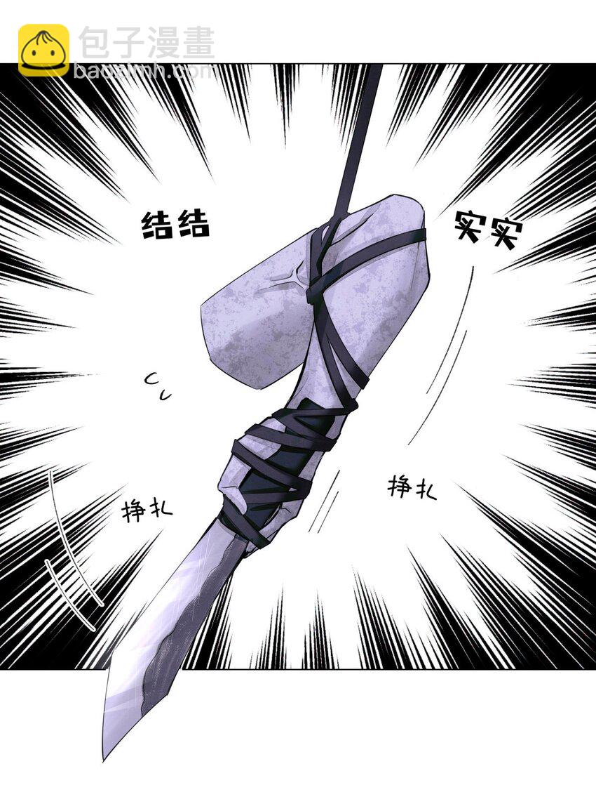 51 正当防卫-第50话