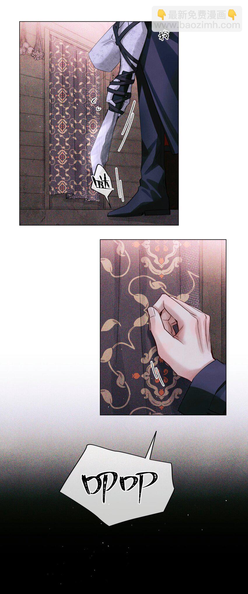 51 正当防卫-第50话