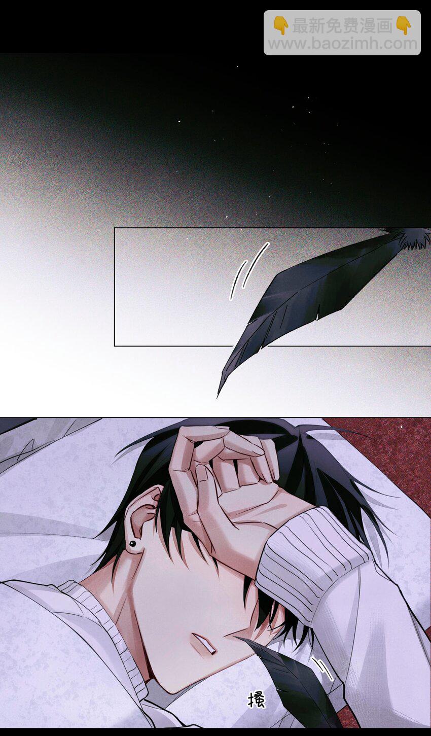 51 正当防卫-第50话