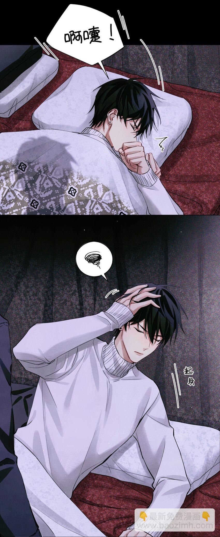 51 正当防卫-第50话