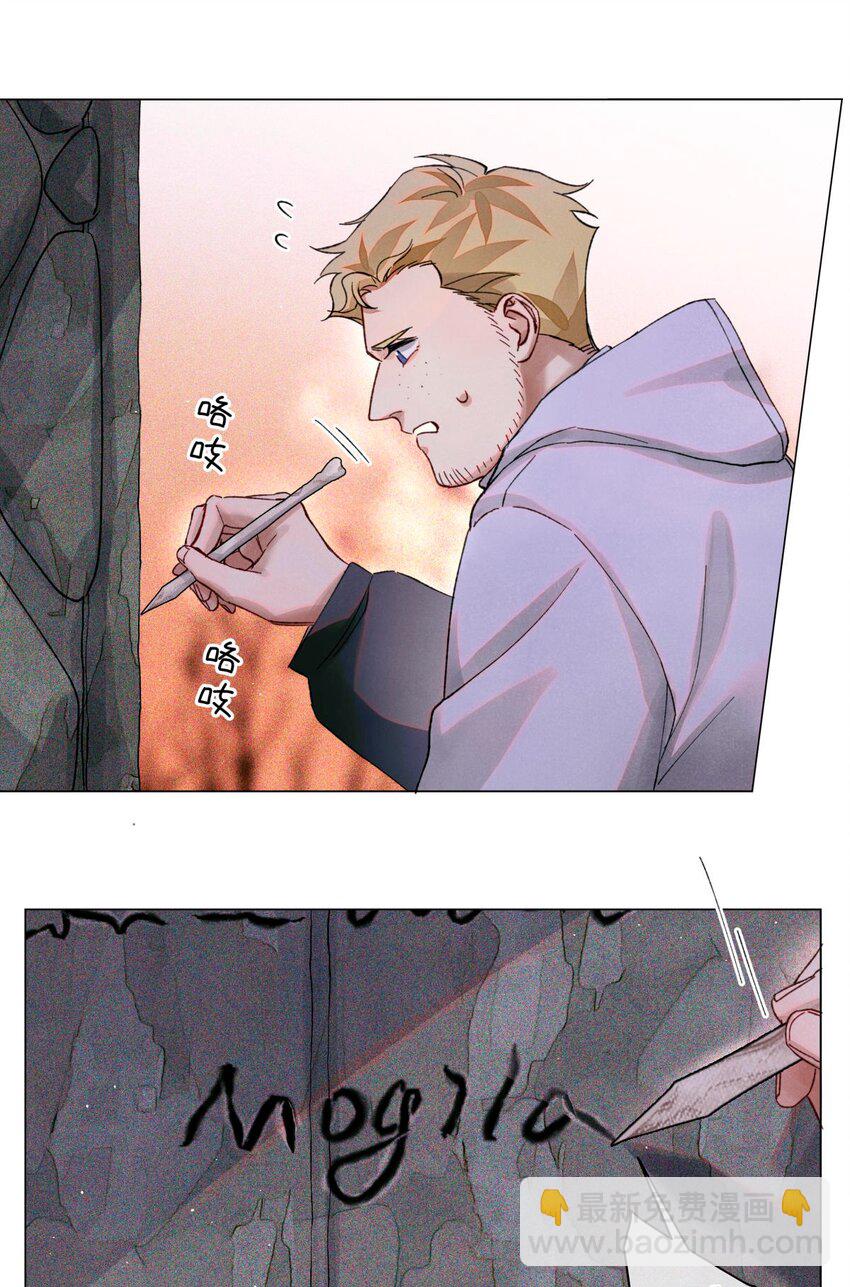 53 答案错误-第52话