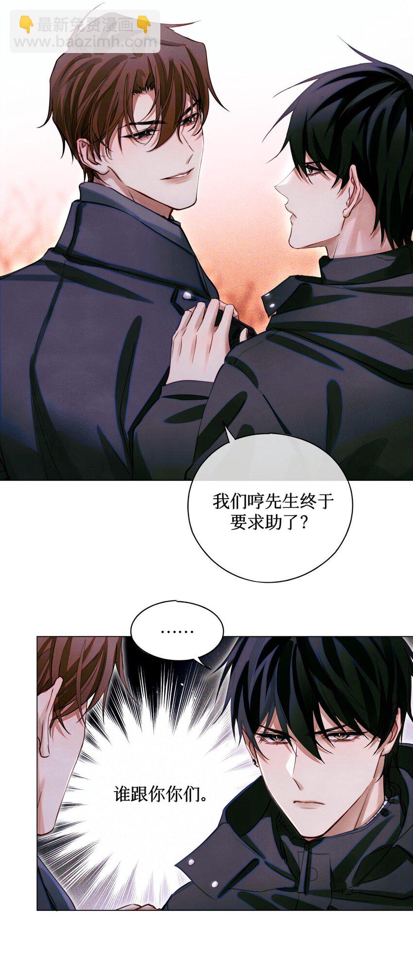 53 答案错误-第52话