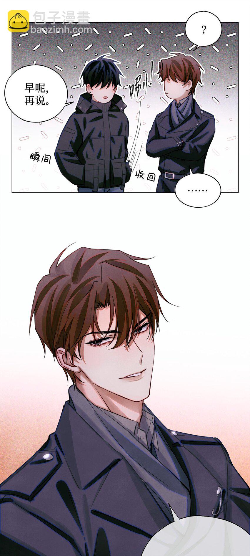 53 答案错误-第52话