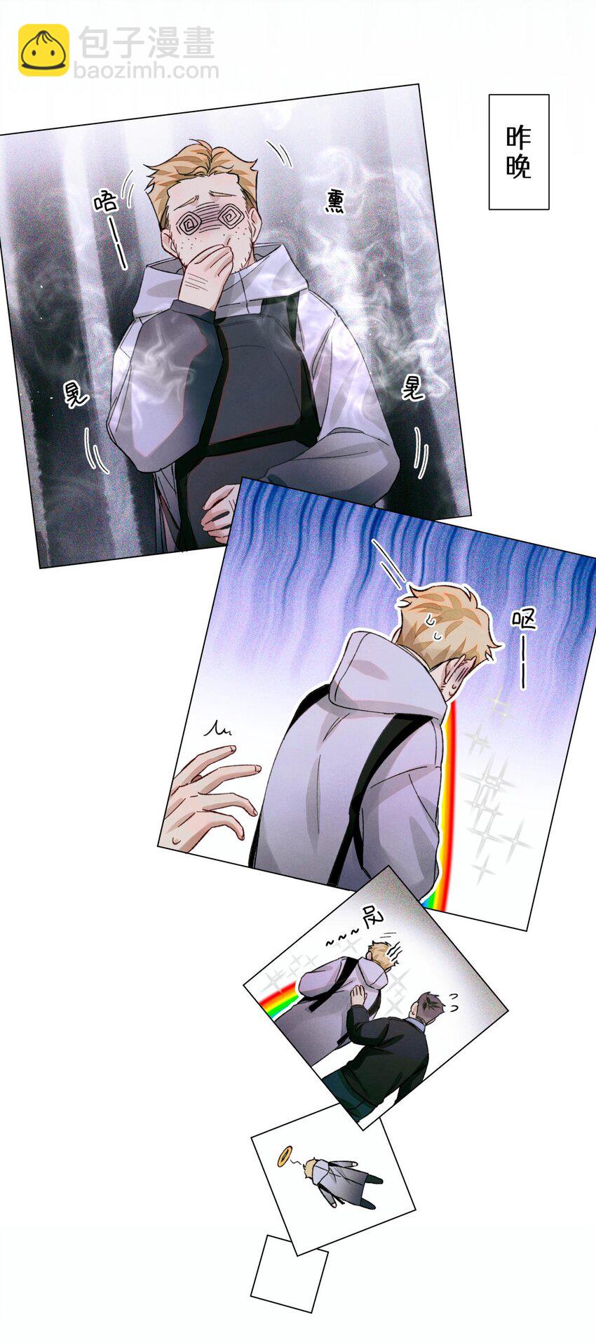 53 答案错误-第52话