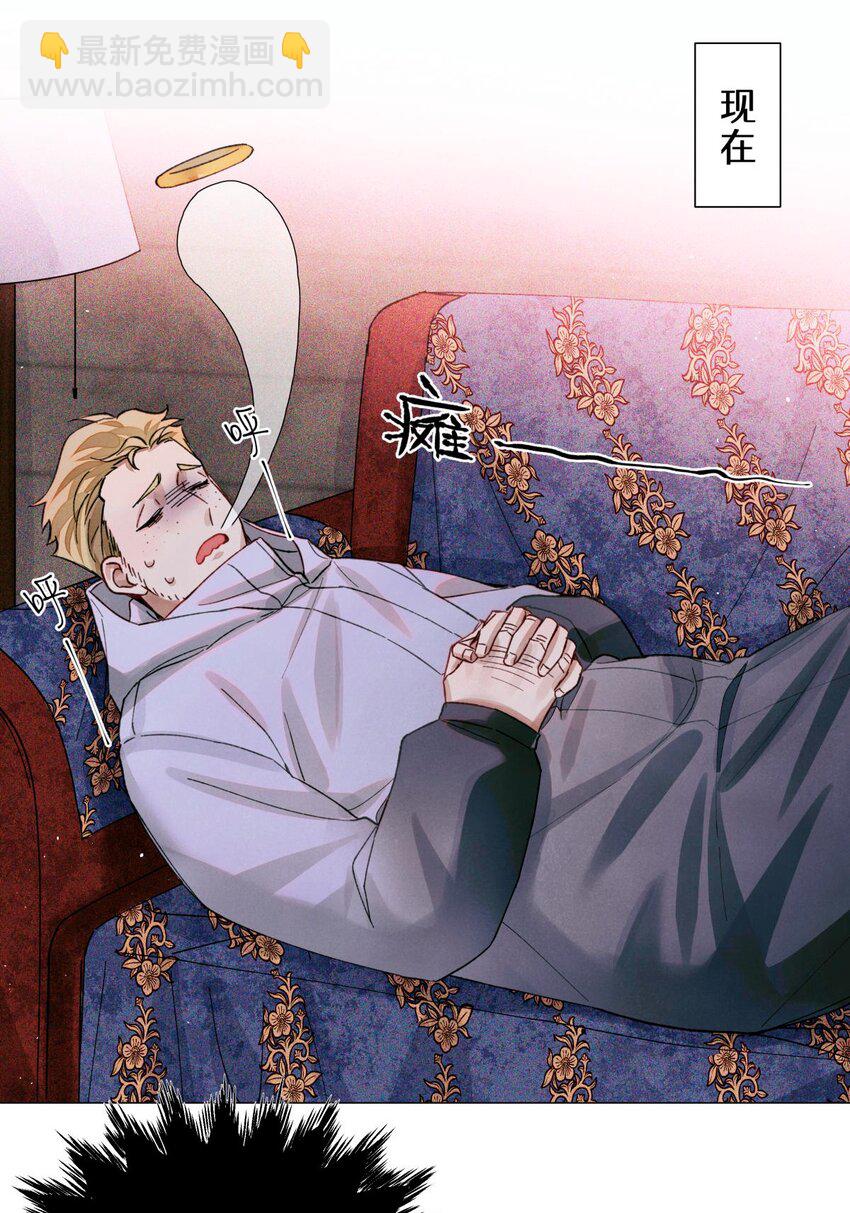 53 答案错误-第52话