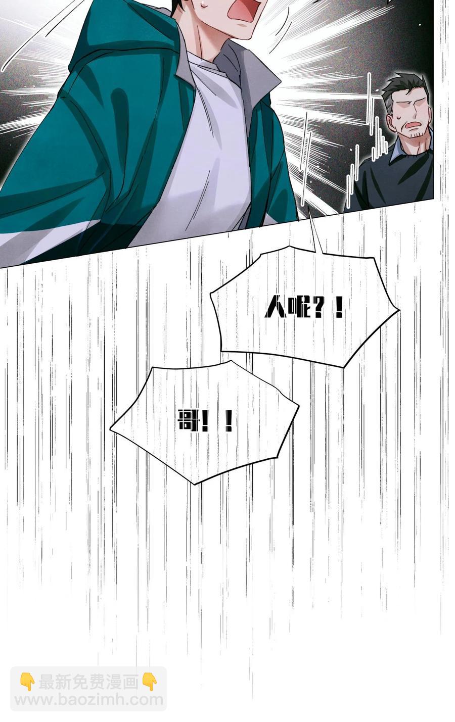 55 随机入棺-第54话