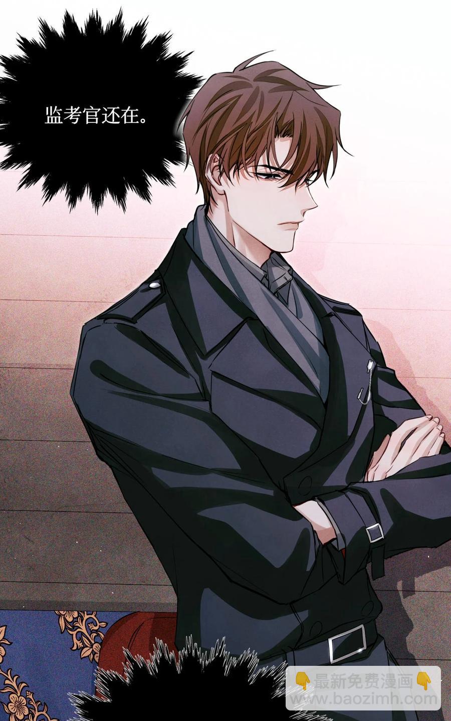 55 随机入棺-第54话