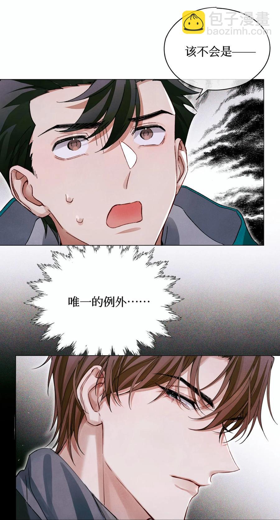 55 随机入棺-第54话