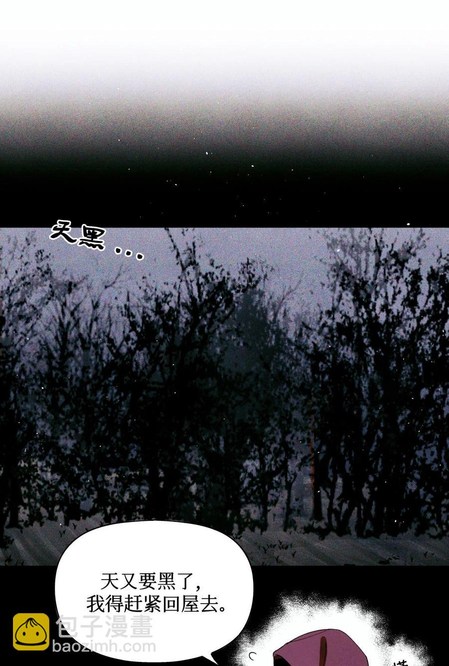 55 随机入棺-第54话