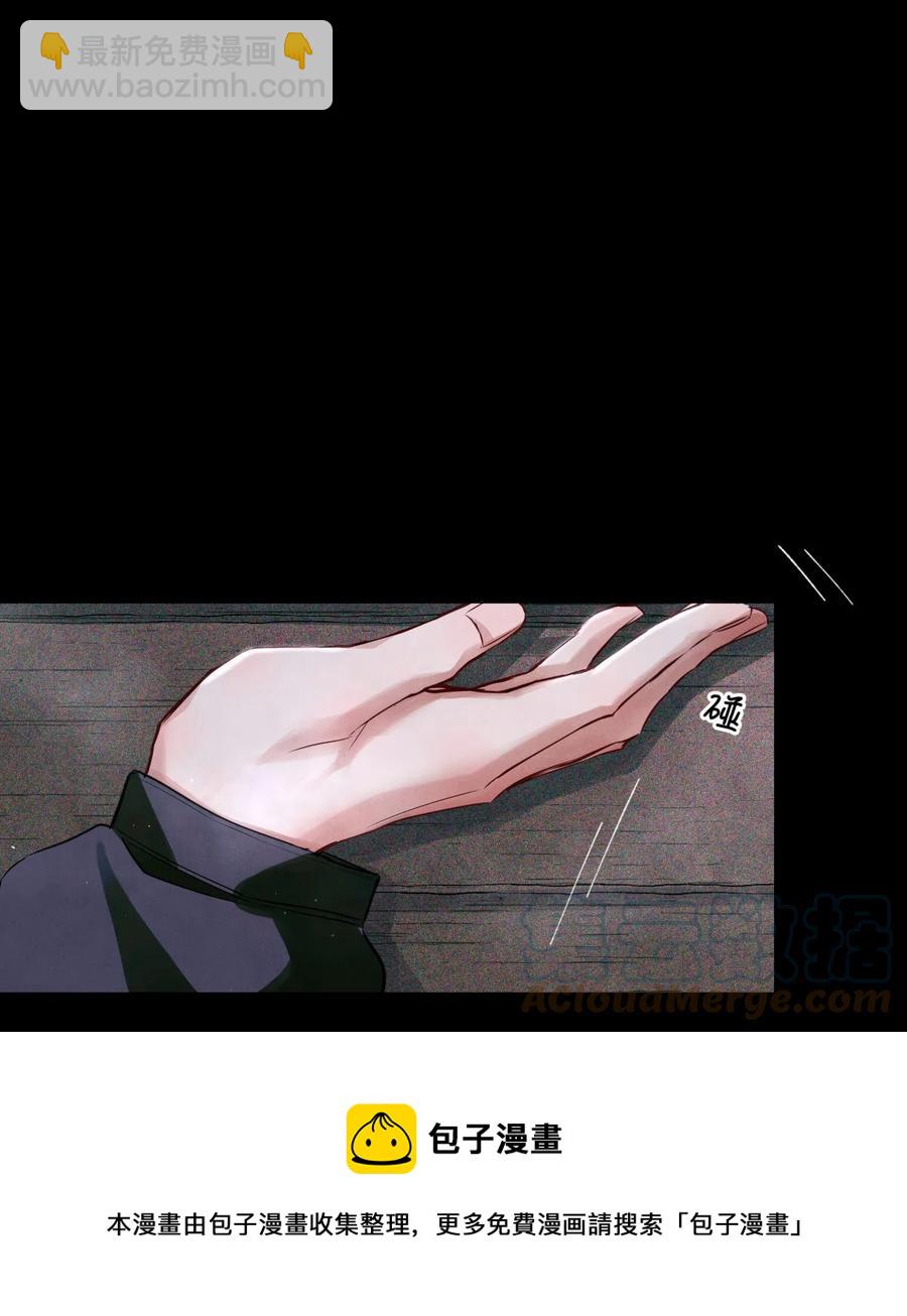 55 随机入棺-第54话