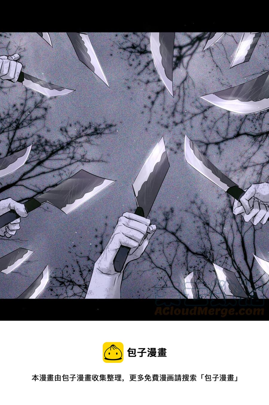 55 随机入棺-第54话