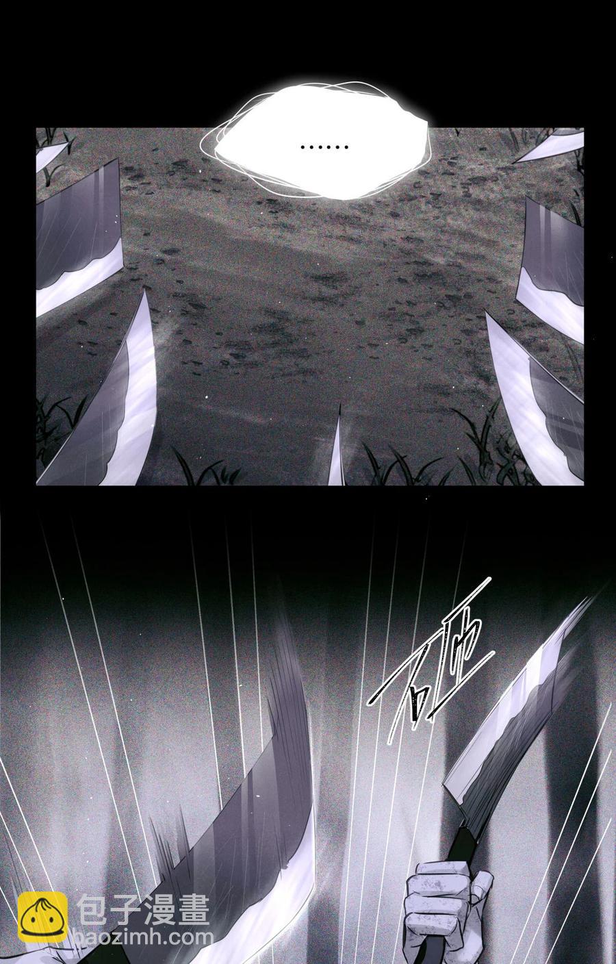 55 随机入棺-第54话