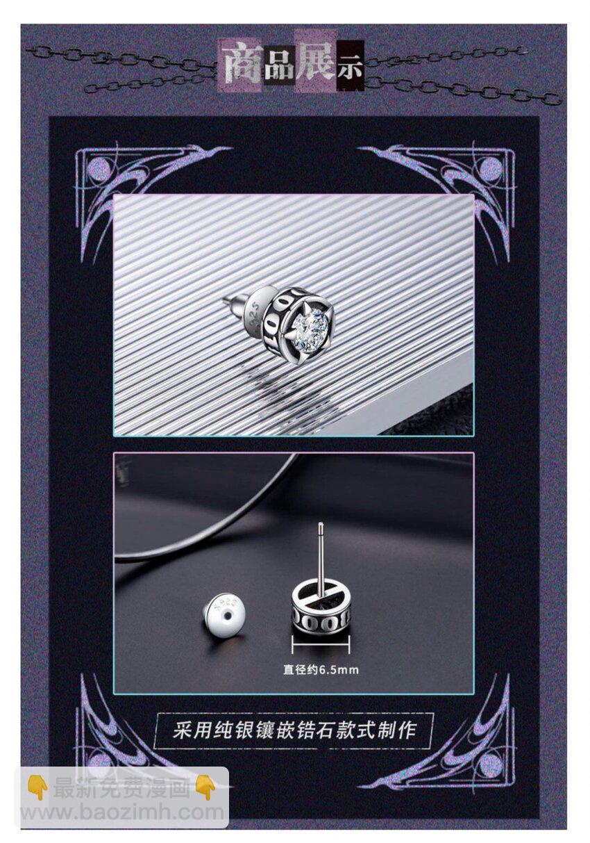 春节福利 抽奖第一波来袭！-第56话