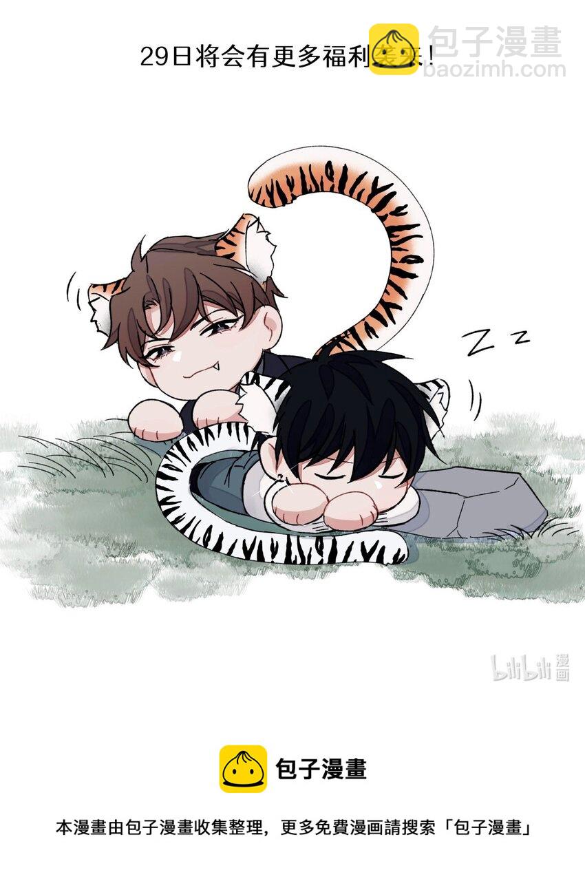 春节福利 抽奖第一波来袭！-第56话