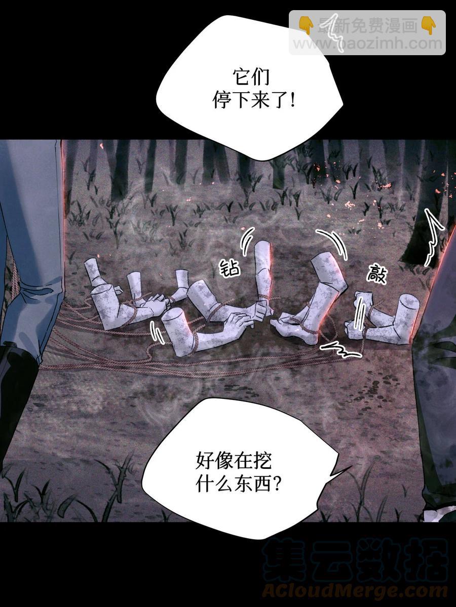 57 被埋葬的考生-第58话