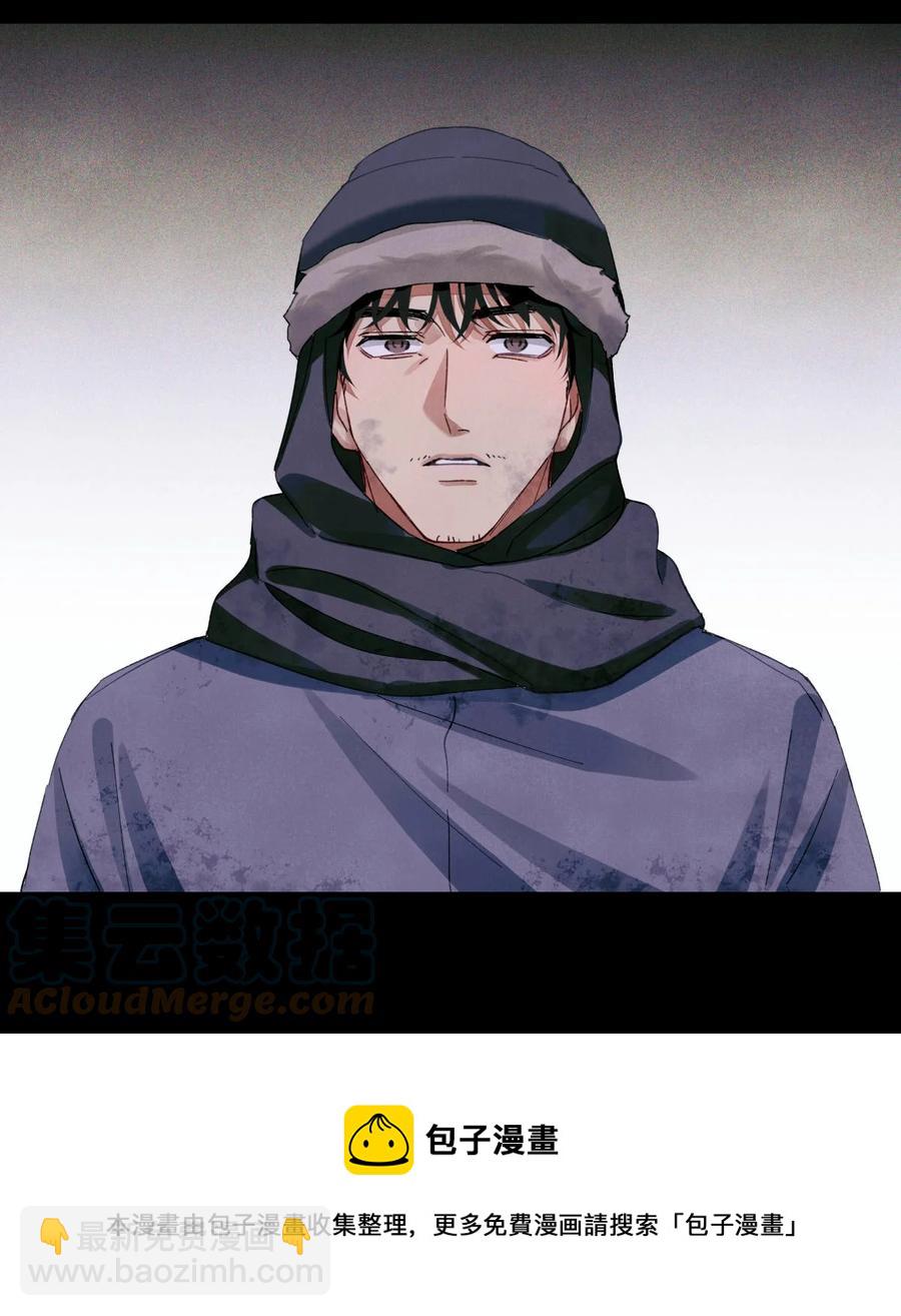 57 被埋葬的考生-第58话