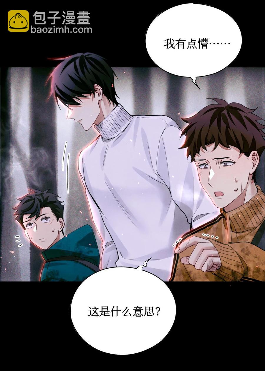 57 被埋葬的考生-第58话