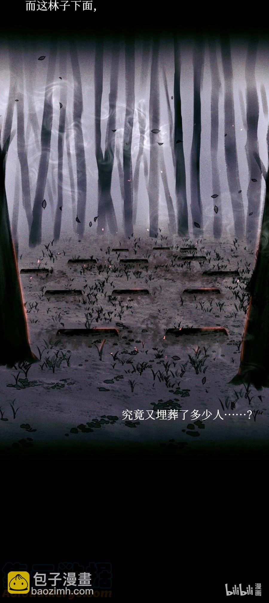 57 被埋葬的考生-第58话