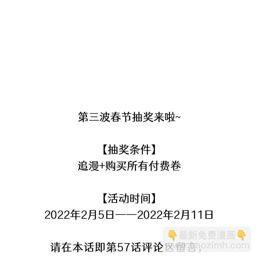 57 被埋葬的考生-第58话