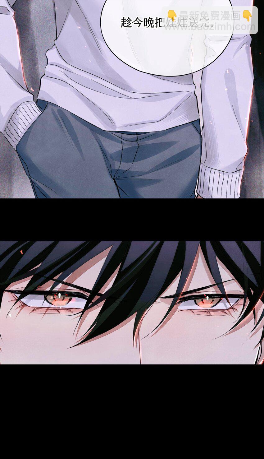 59 娃娃=村民-第60话