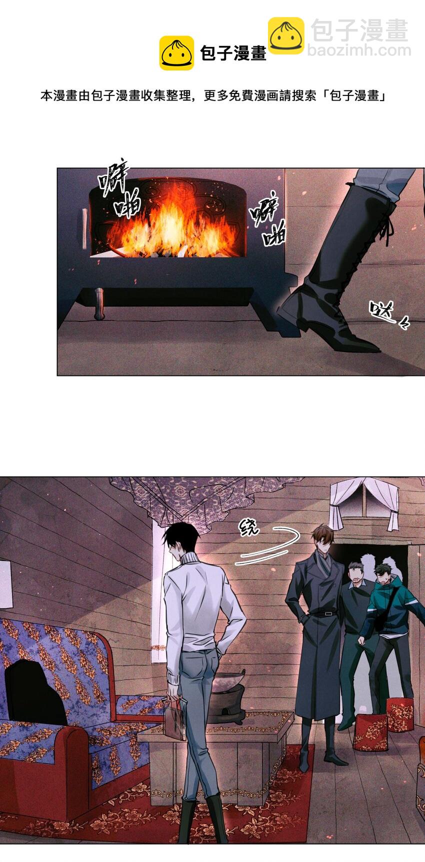 59 娃娃=村民-第60话