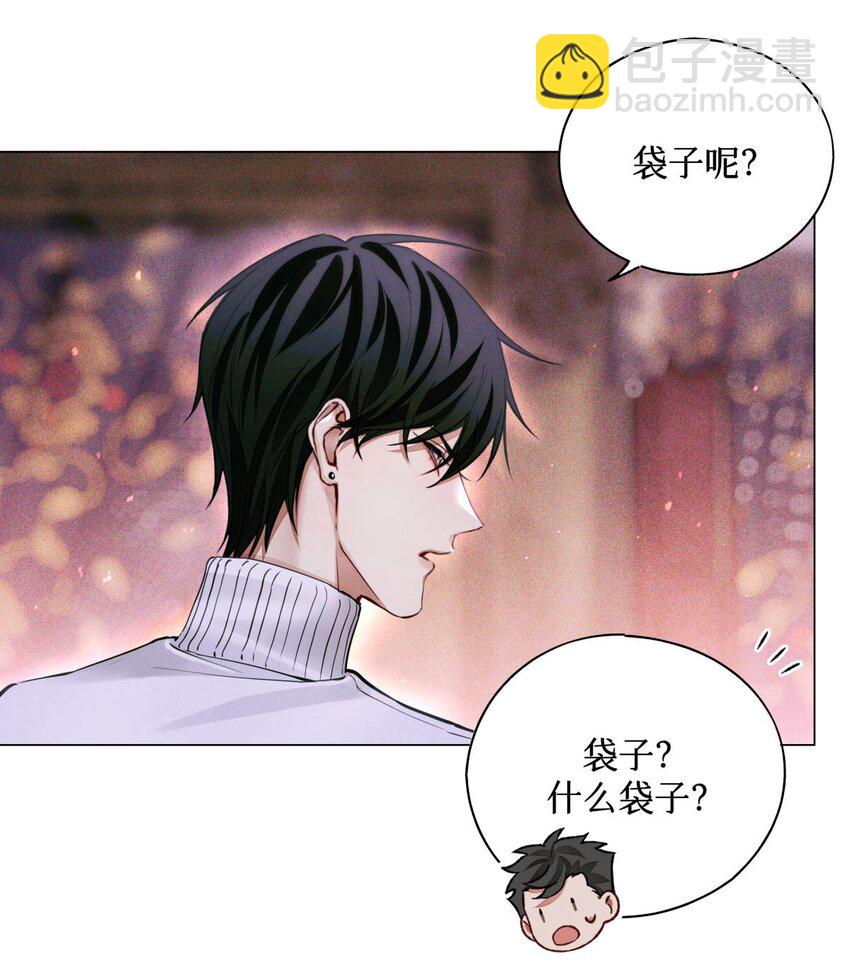 59 娃娃=村民-第60话