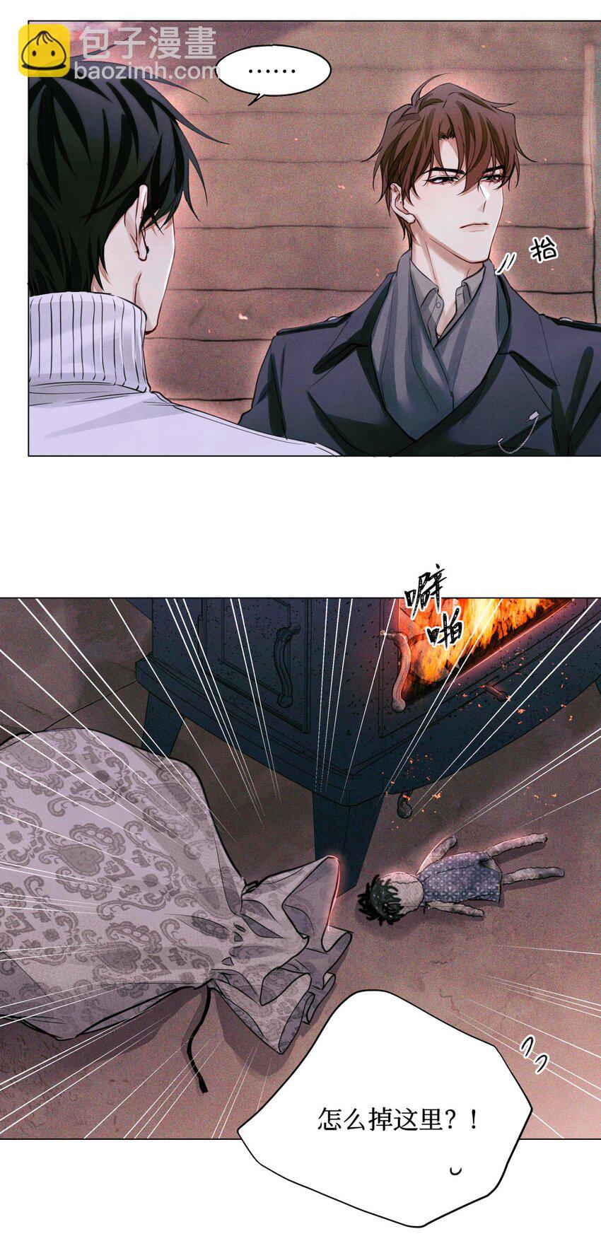 59 娃娃=村民-第60话