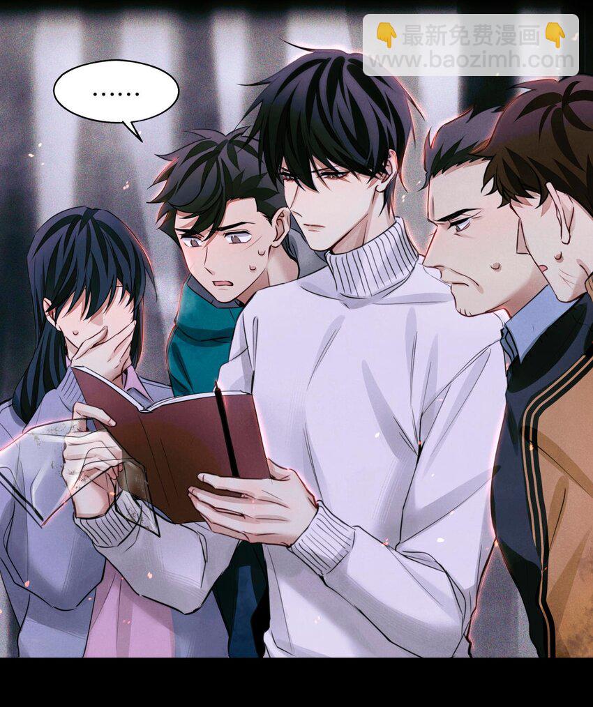 59 娃娃=村民-第60话