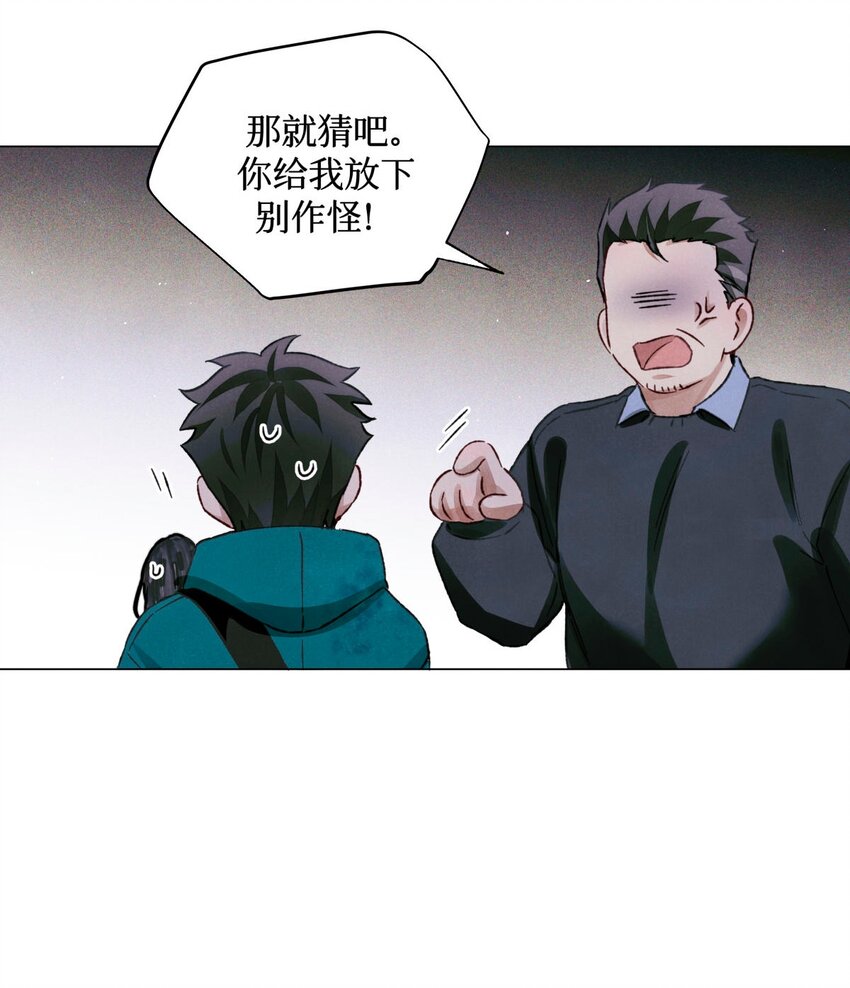 59 娃娃=村民-第60话