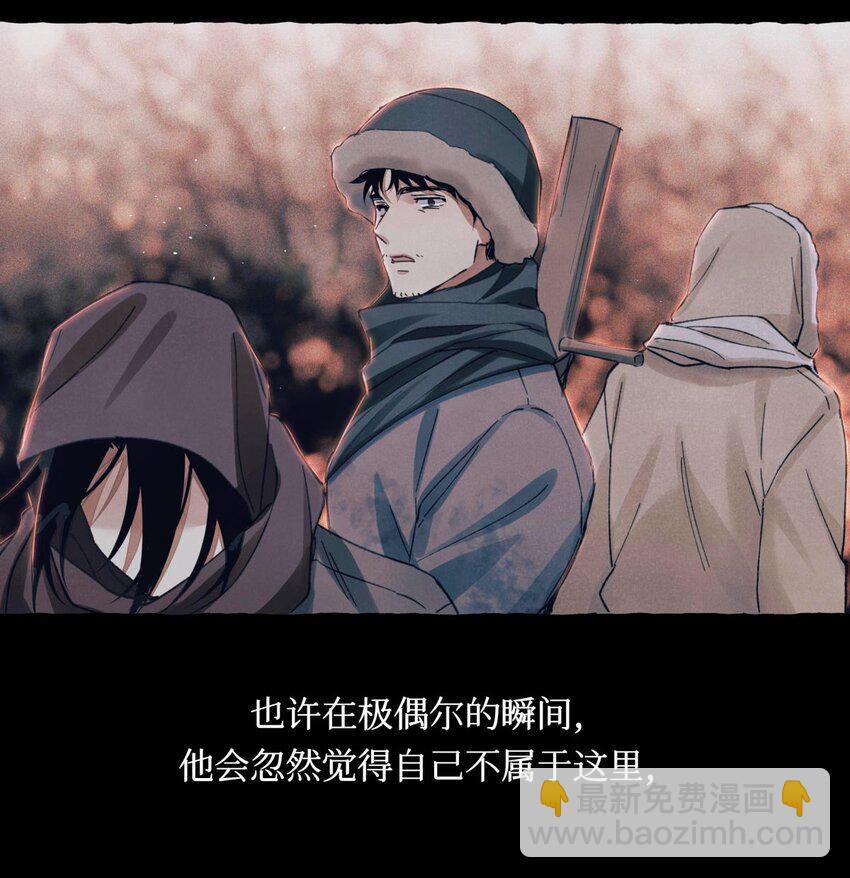 59 娃娃=村民-第60话