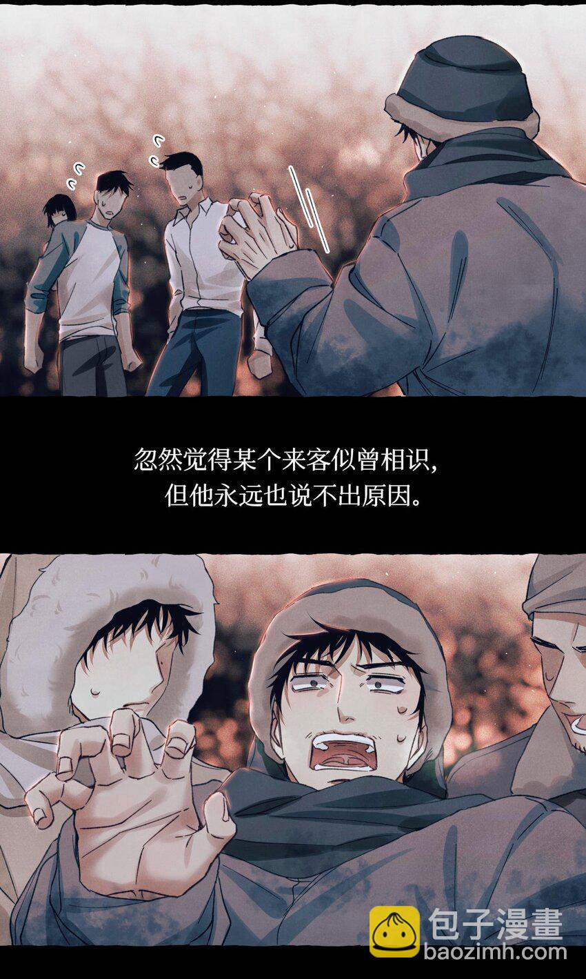 59 娃娃=村民-第60话