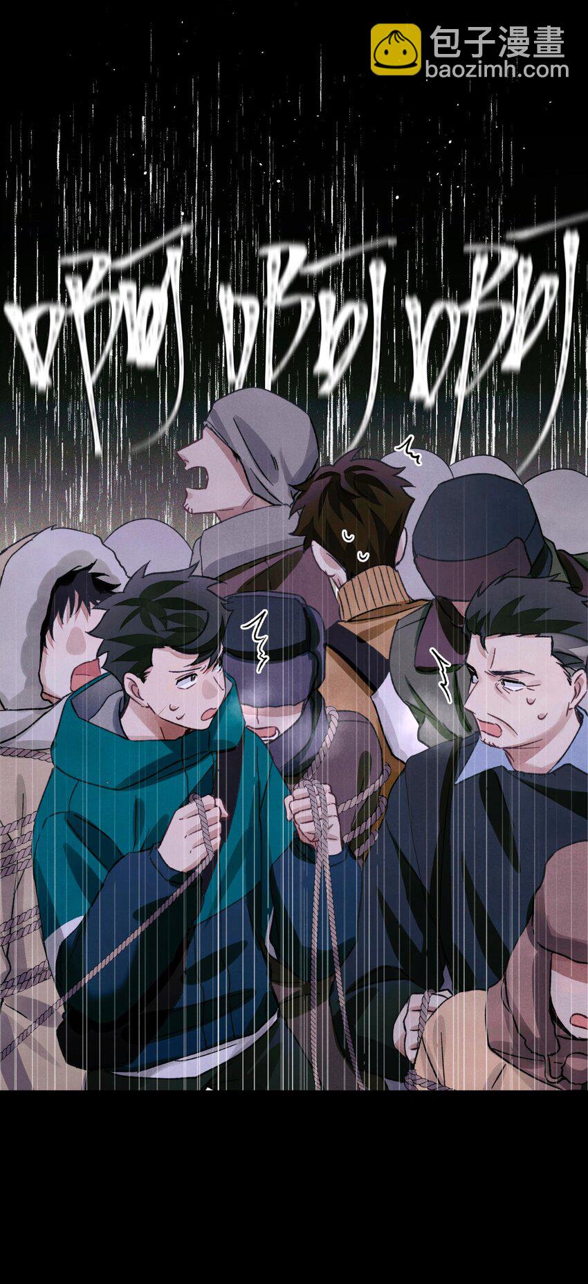 61 解脱的办法-第62话