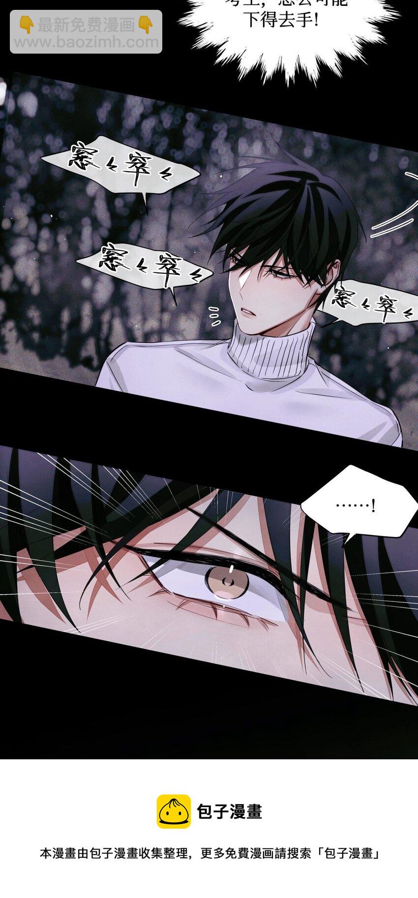 61 解脱的办法-第62话